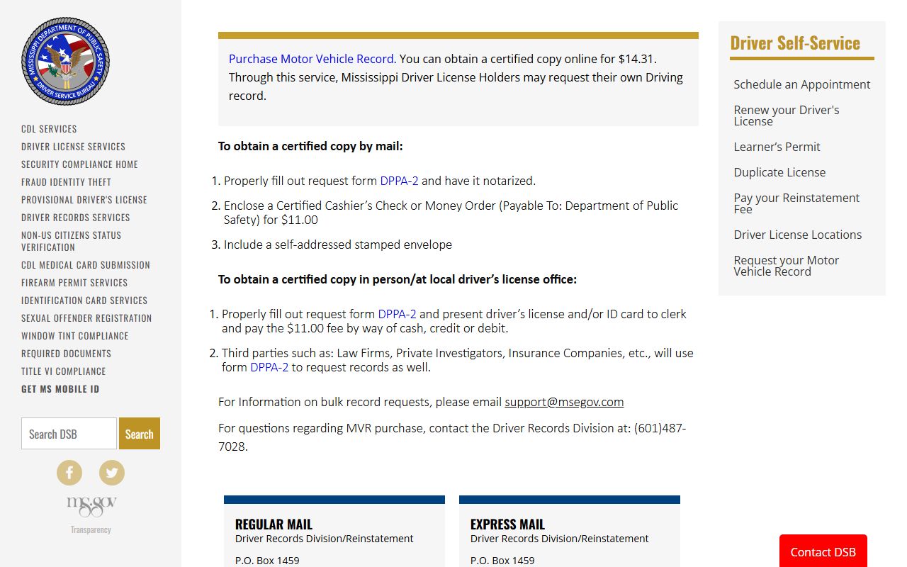 Amite County traffic drivers use the Mississippi DPS Driver Records page for a Motor Vehicle Record